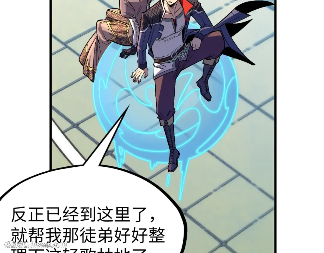 第306话 洛云裳的异像 第24页