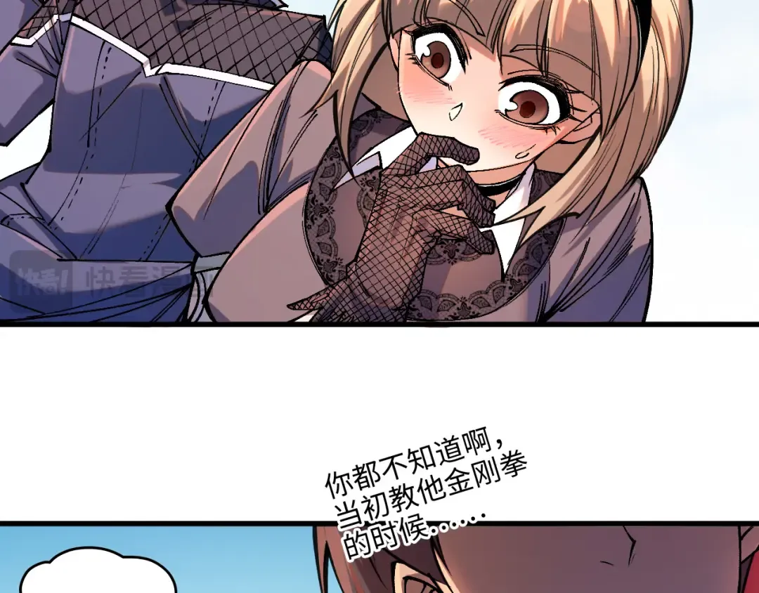 第306话 洛云裳的异像 第26页