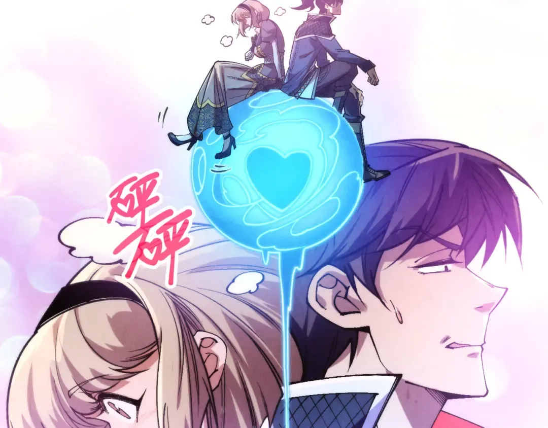 第306话 洛云裳的异像 第29页