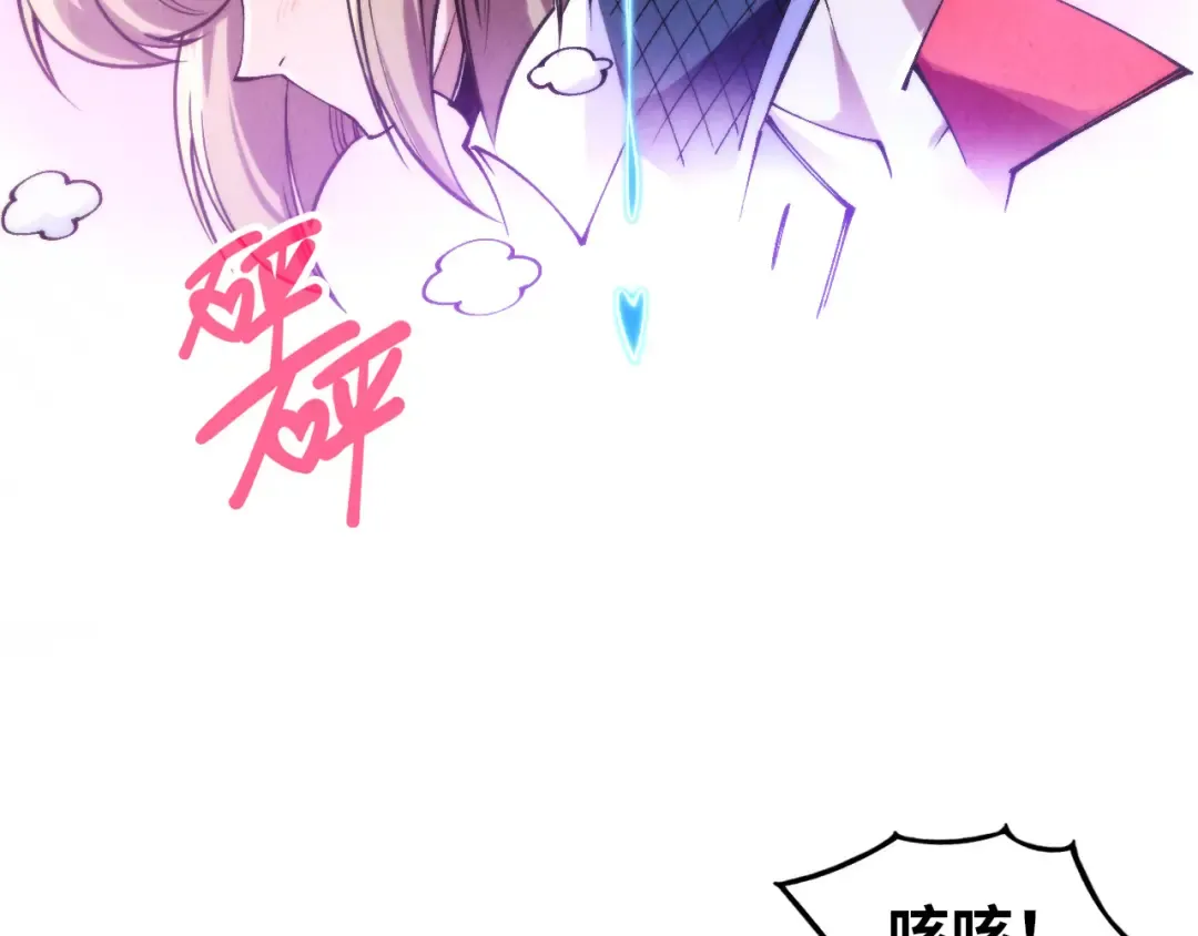 第306话 洛云裳的异像 第30页