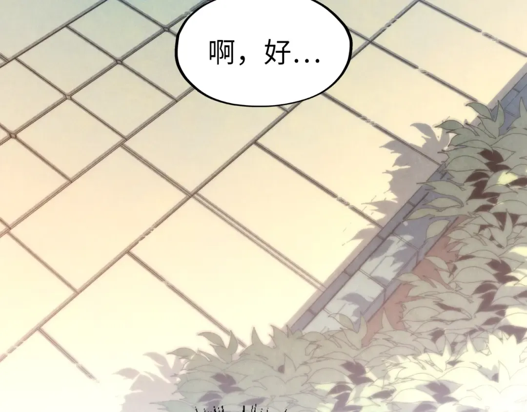 第306话 洛云裳的异像 第34页