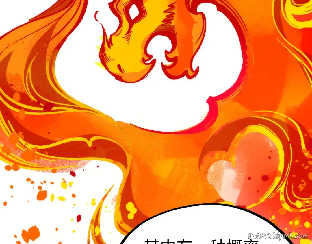 第306话 洛云裳的异像 第48页
