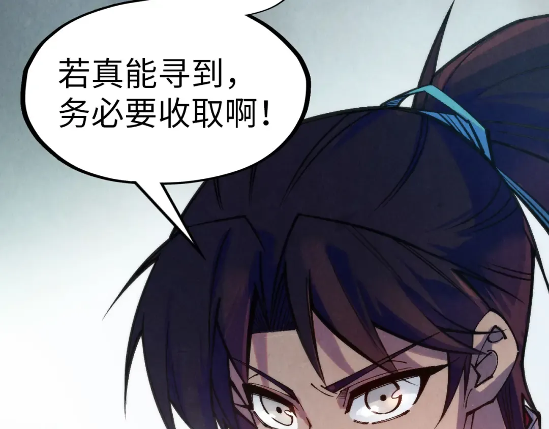 第306话 洛云裳的异像 第55页