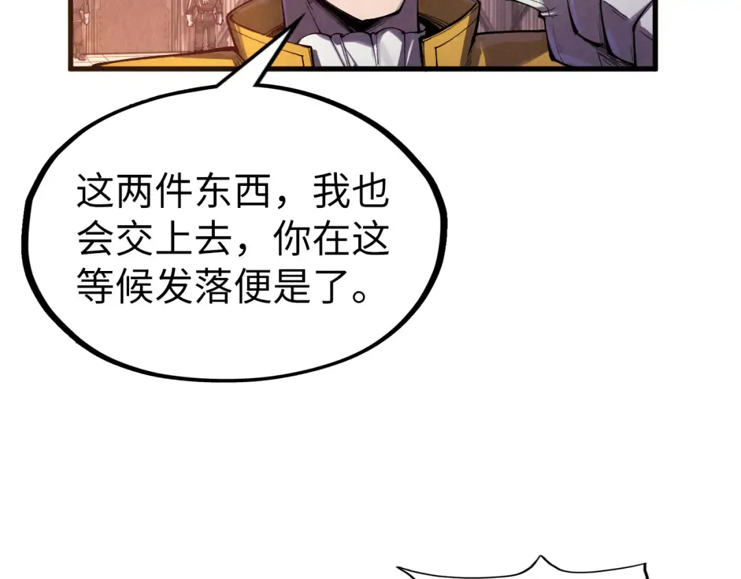 第306话 洛云裳的异像 第66页