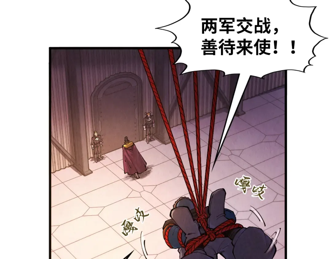 第306话 洛云裳的异像 第67页