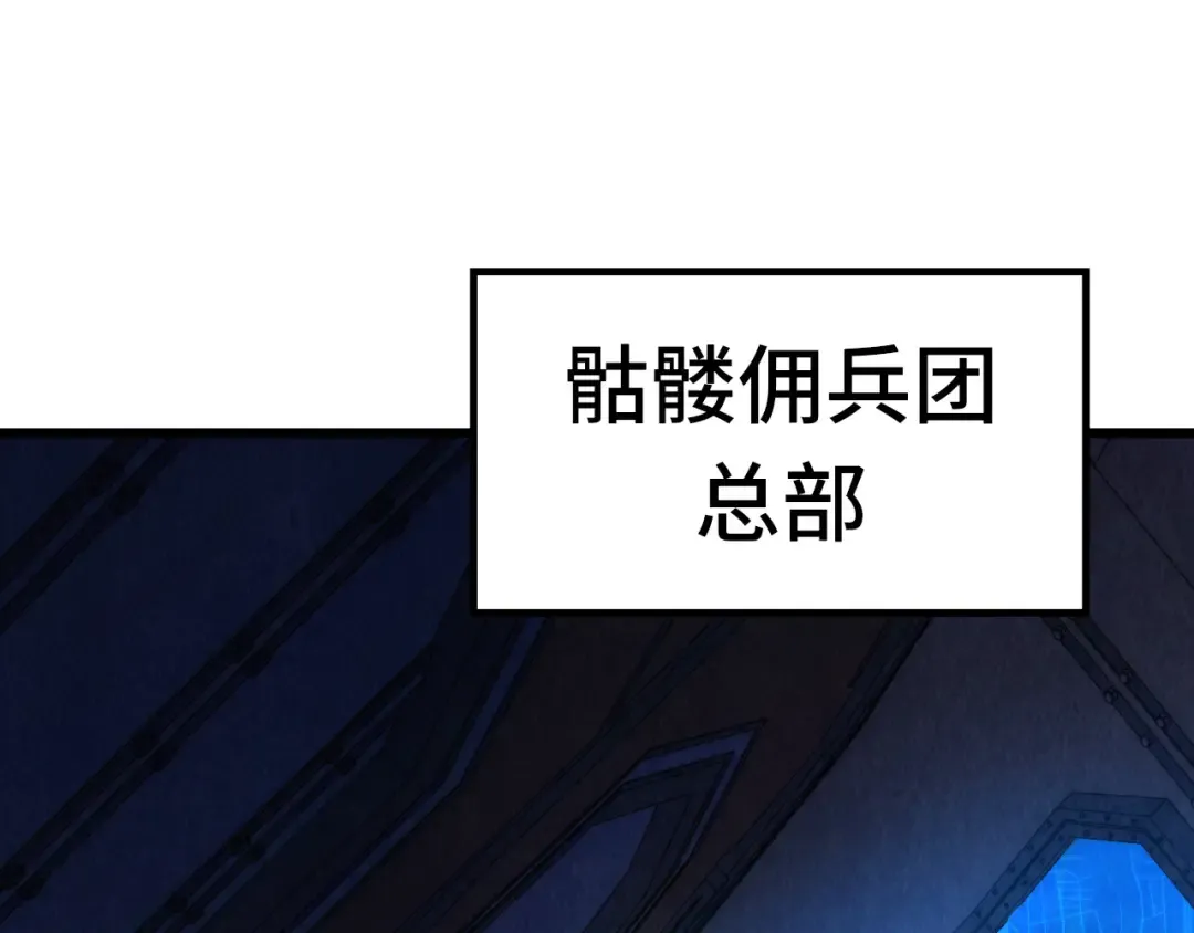 第306话 洛云裳的异像 第70页