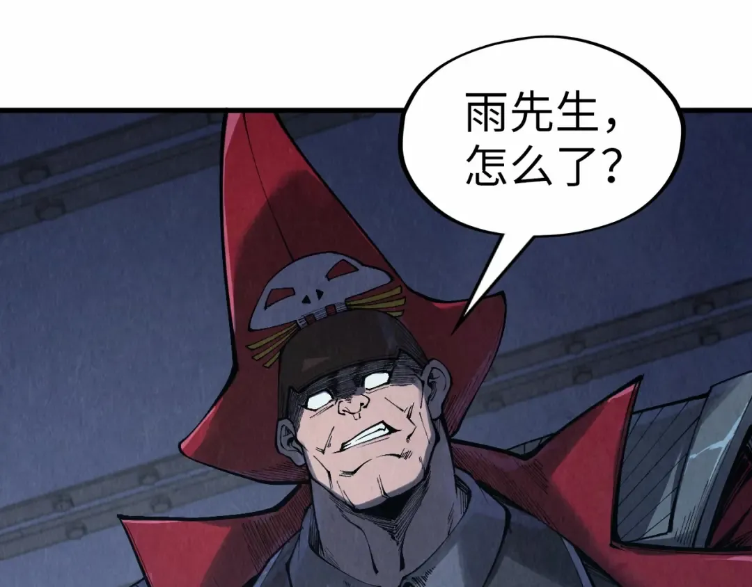 第306话 洛云裳的异像 第76页