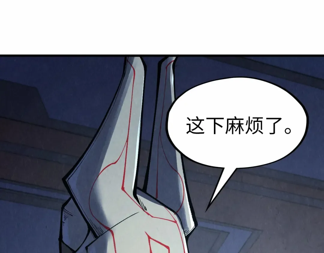 第306话 洛云裳的异像 第79页