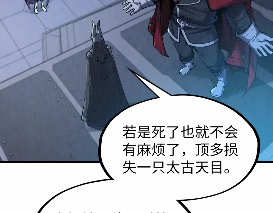 第306话 洛云裳的异像 第83页