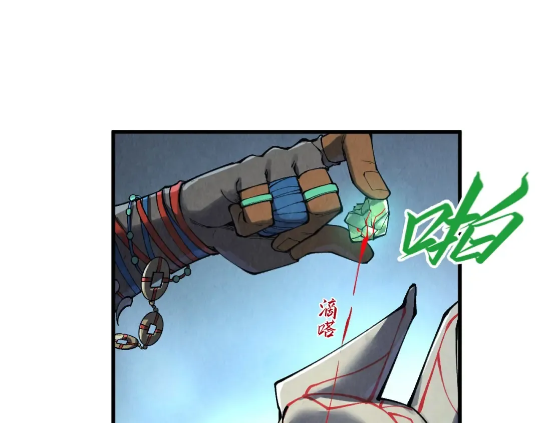 第306话 洛云裳的异像 第86页
