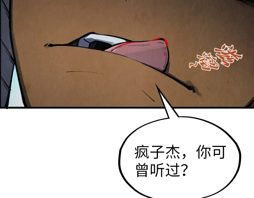 第306话 洛云裳的异像 第89页
