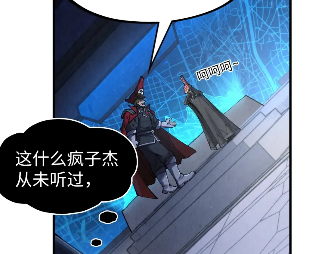 第306话 洛云裳的异像 第91页