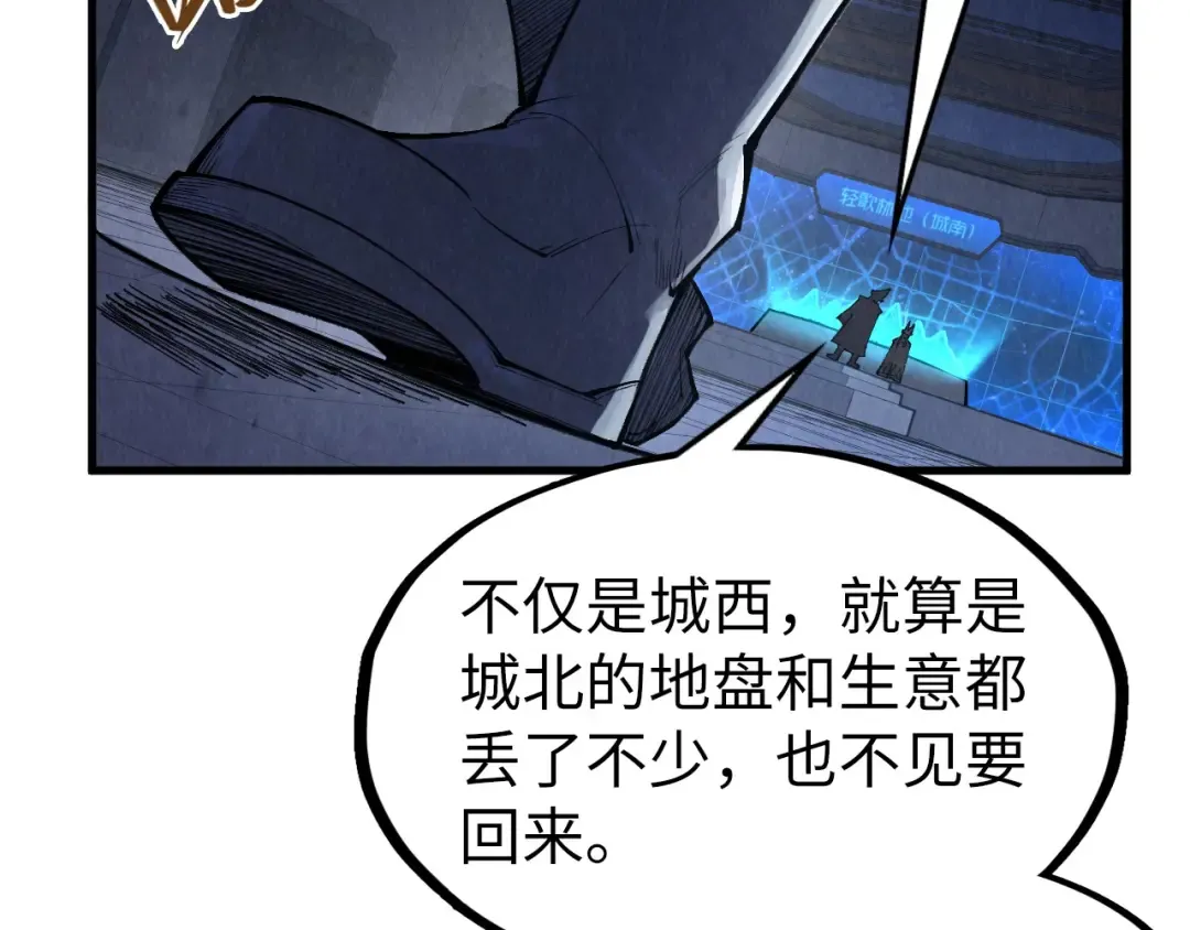 第306话 洛云裳的异像 第111页