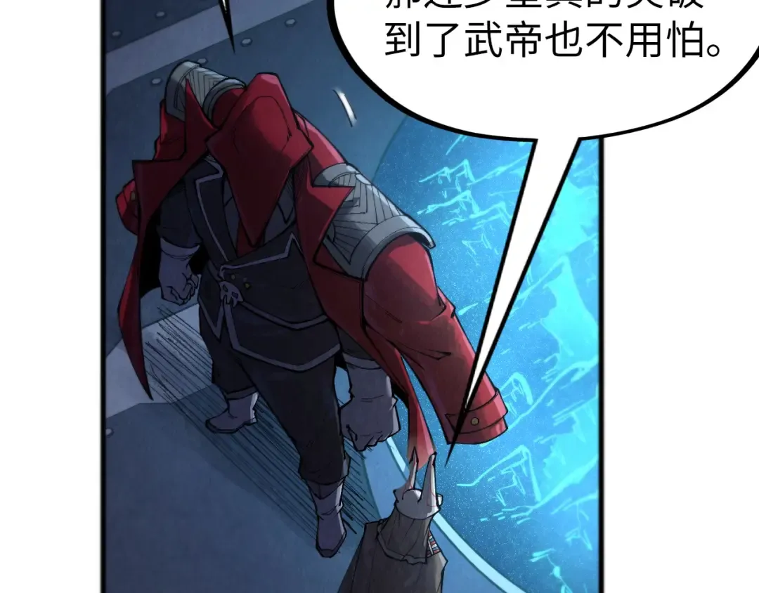第306话 洛云裳的异像 第113页