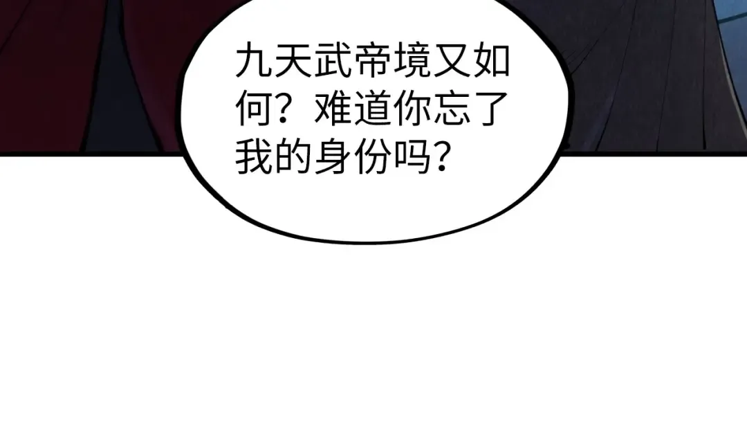 第306话 洛云裳的异像 第119页