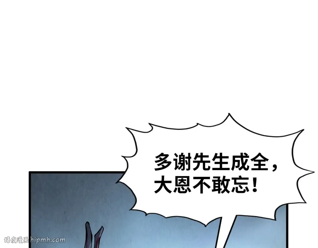 第306话 洛云裳的异像 第120页