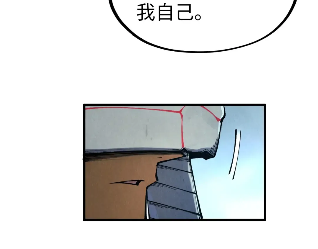 第306话 洛云裳的异像 第123页