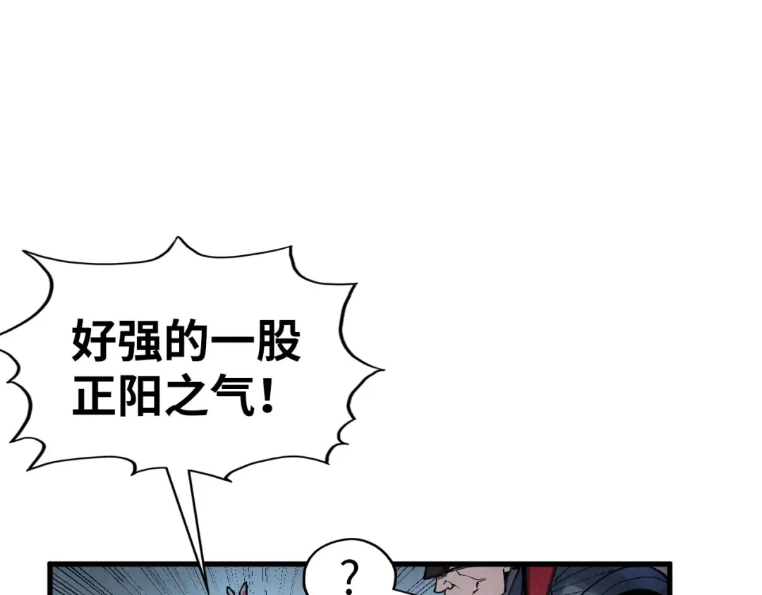 第306话 洛云裳的异像 第124页