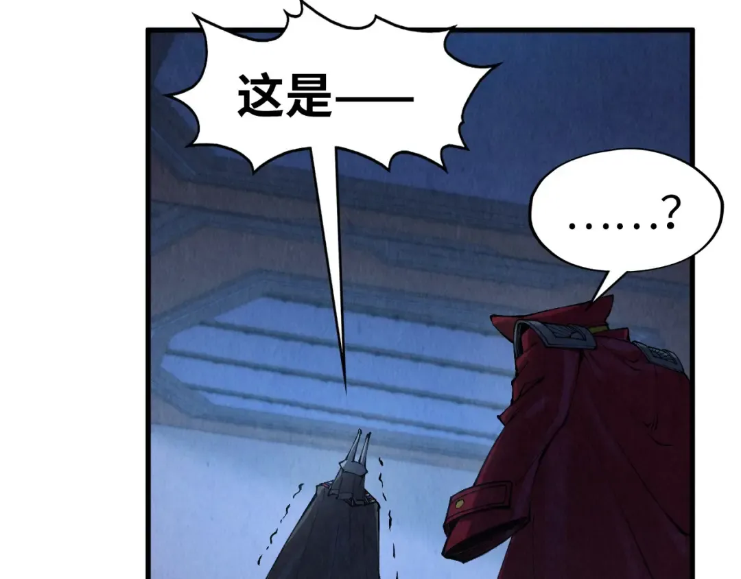 第306话 洛云裳的异像 第126页