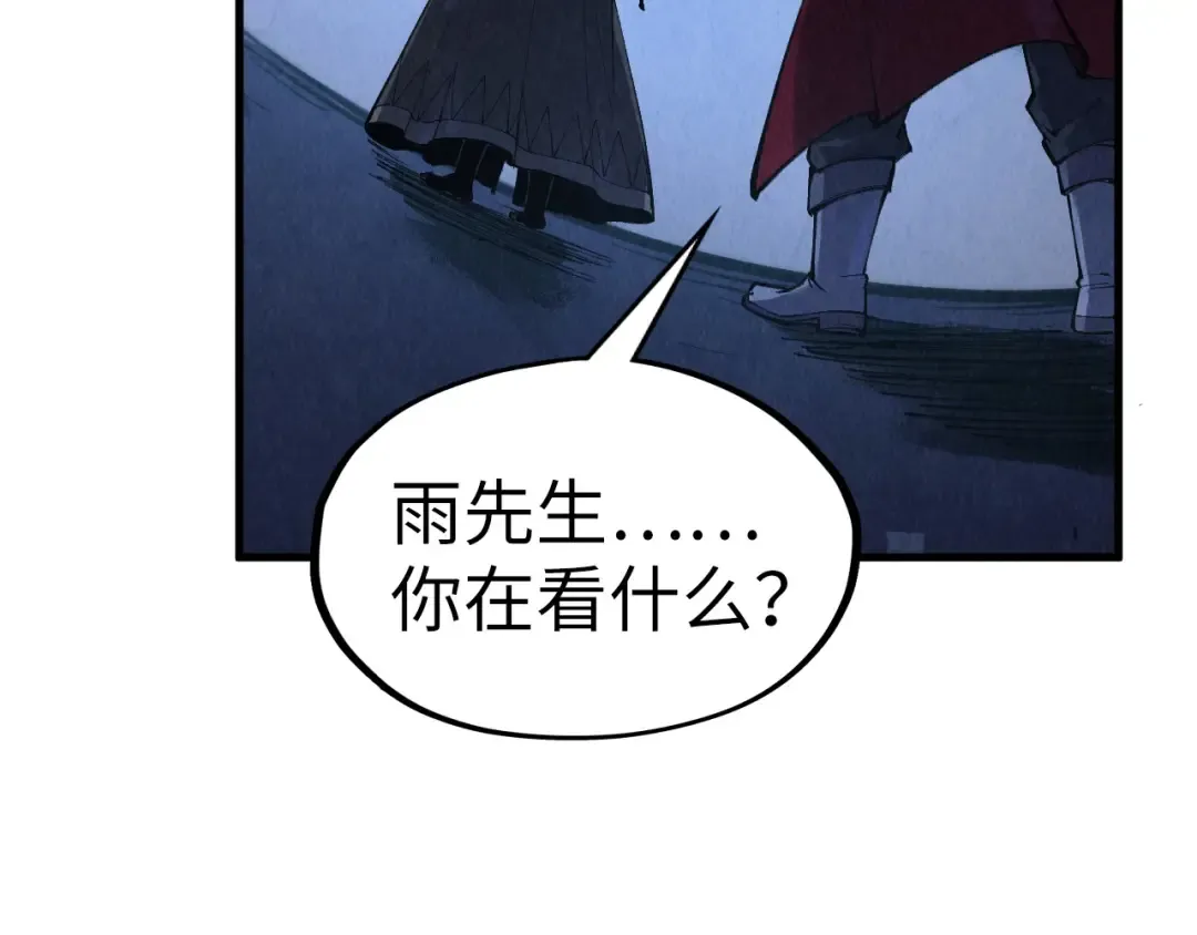 第306话 洛云裳的异像 第127页