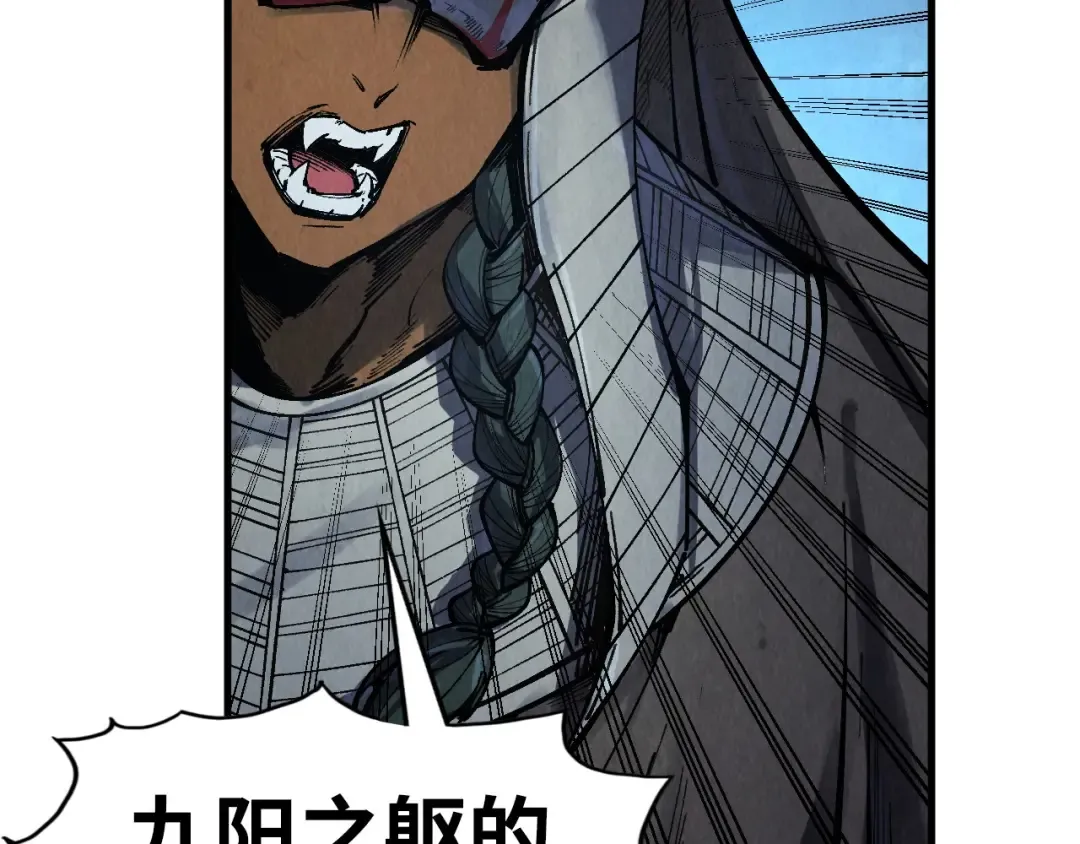 第306话 洛云裳的异像 第130页