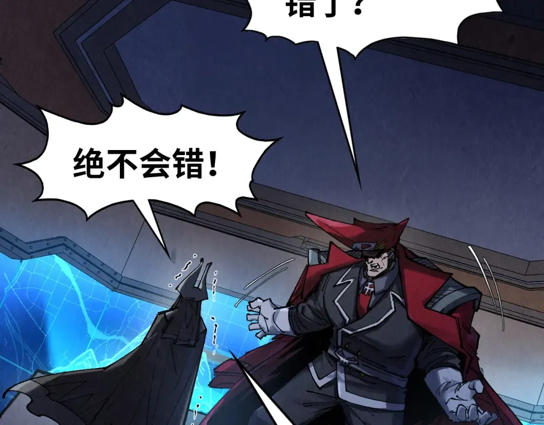 第306话 洛云裳的异像 第132页