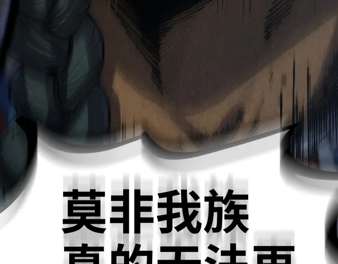 第306话 洛云裳的异像 第137页