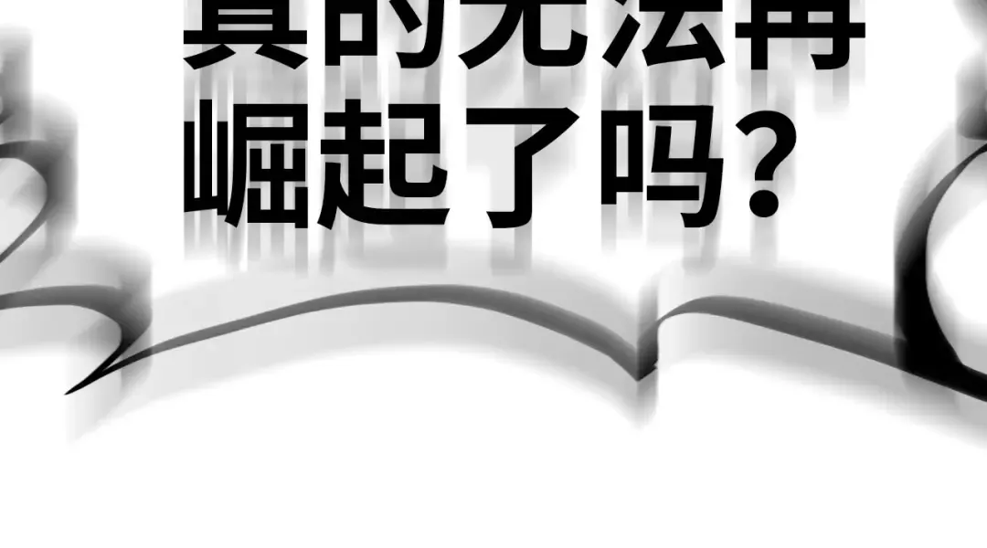 第306话 洛云裳的异像 第138页