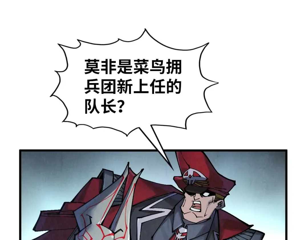 第306话 洛云裳的异像 第139页