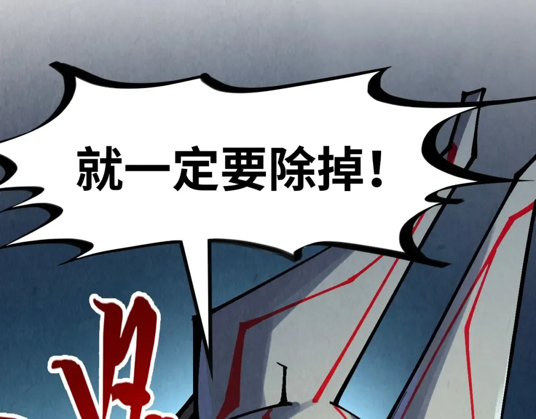 第306话 洛云裳的异像 第141页