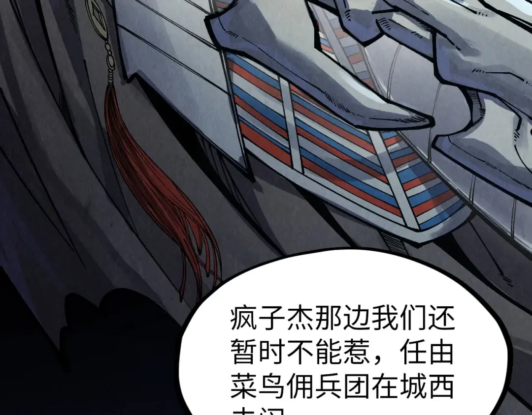 第306话 洛云裳的异像 第143页