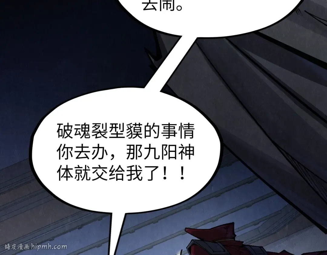 第306话 洛云裳的异像 第144页
