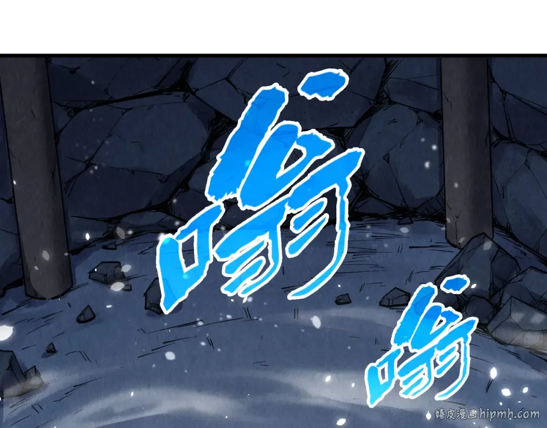 第307话 祭祀大阵 第56页