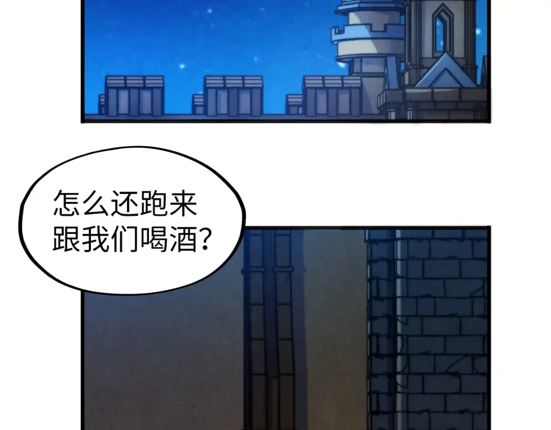 第307话 祭祀大阵 第101页