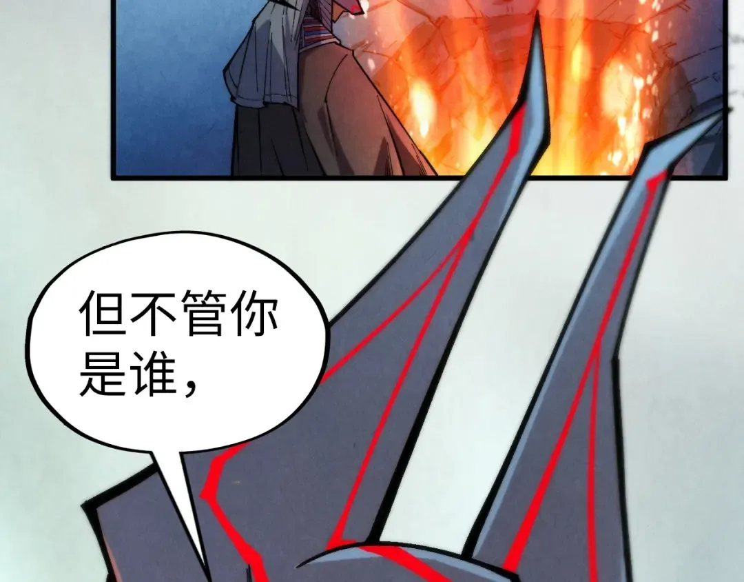 第307话 祭祀大阵 第116页