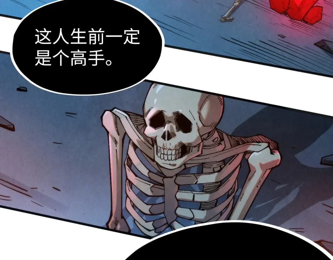 第307话 祭祀大阵 第127页
