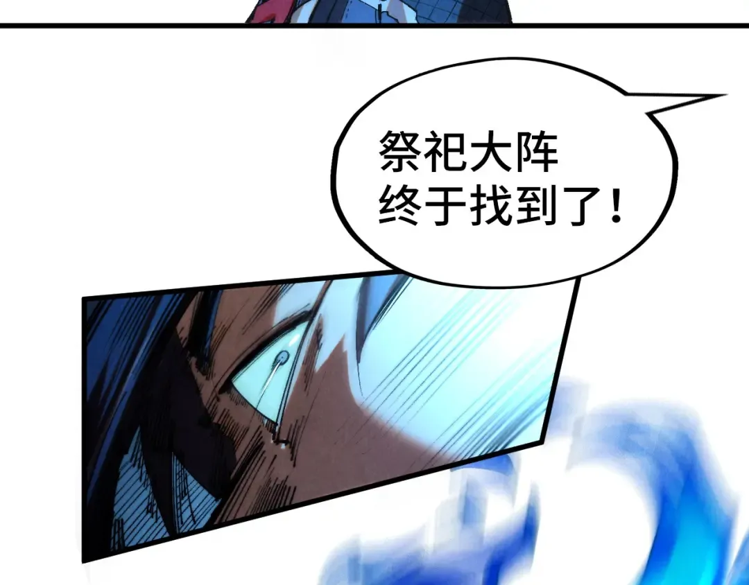 第308话 雨先生 第27页