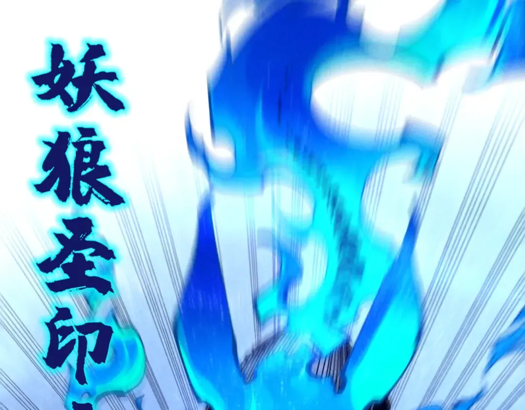 第308话 雨先生 第28页