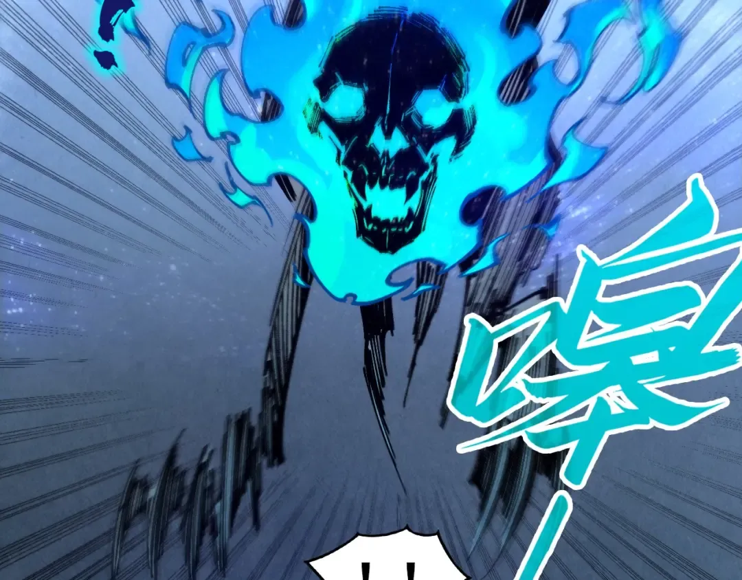第308话 雨先生 第29页