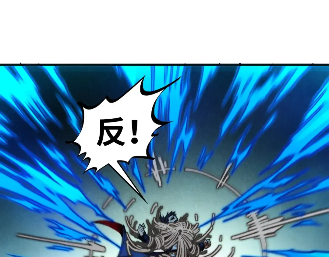 第308话 雨先生 第42页