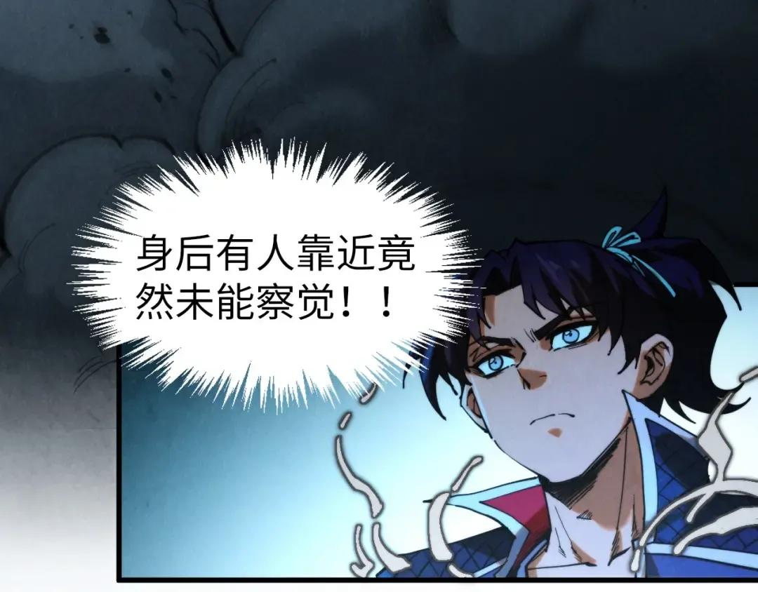 第308话 雨先生 第49页