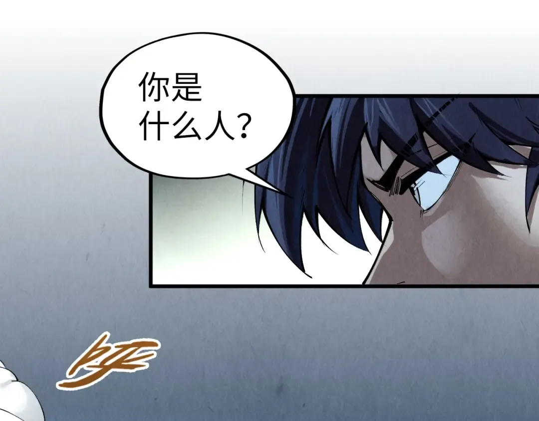 第308话 雨先生 第52页