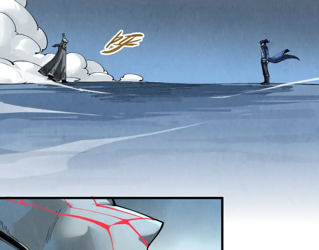 第308话 雨先生 第53页