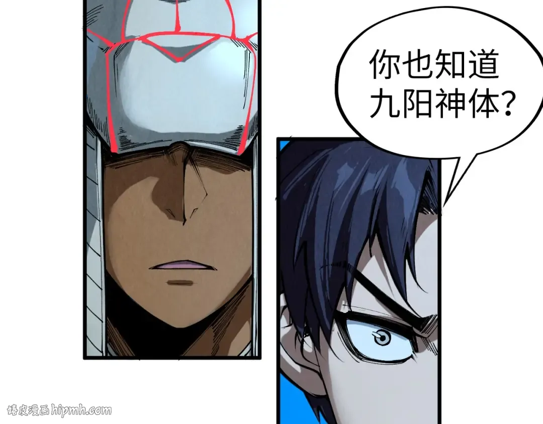 第308话 雨先生 第56页