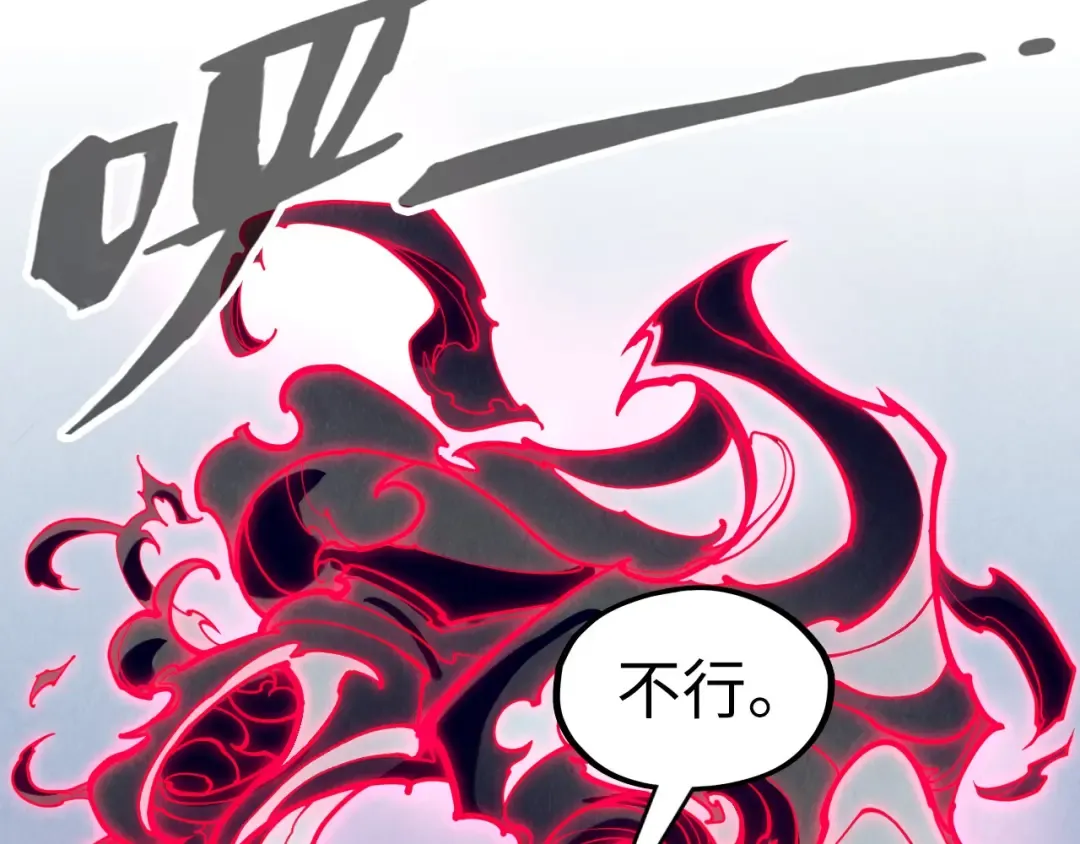 第308话 雨先生 第62页