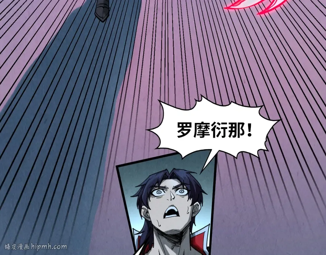 第308话 雨先生 第64页