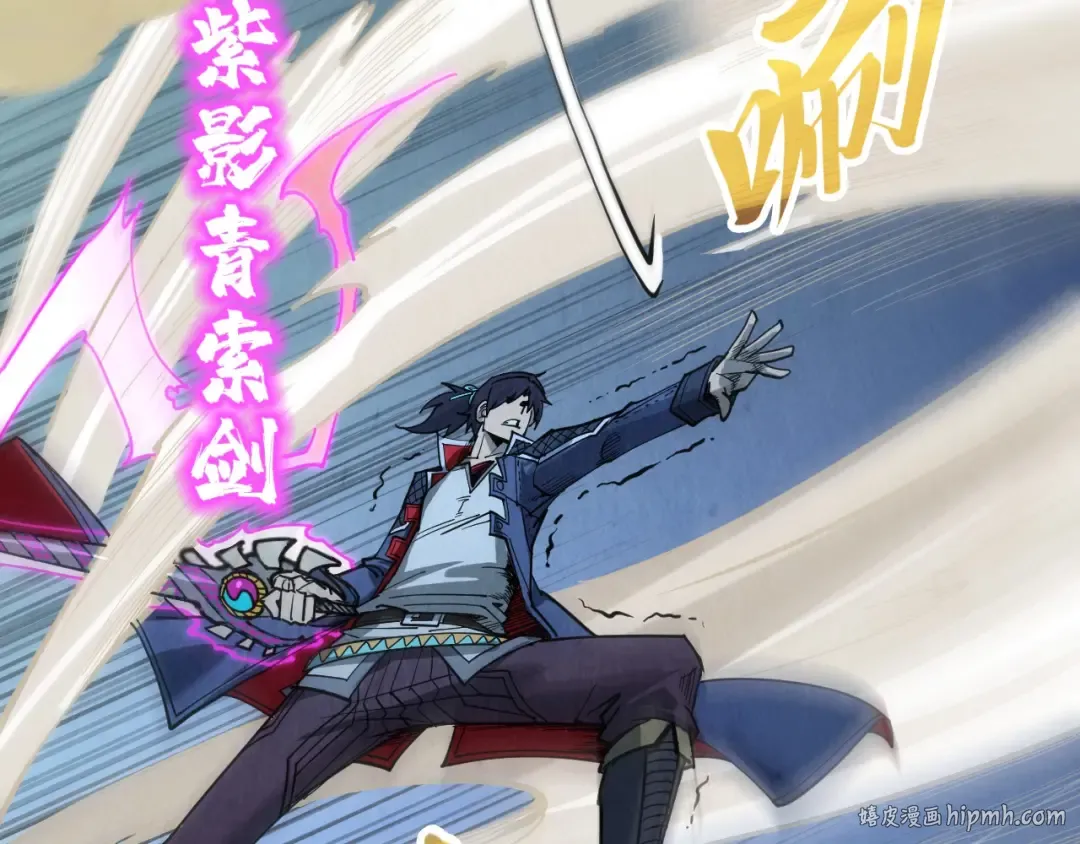 第308话 雨先生 第72页