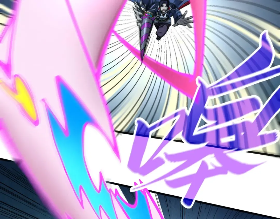 第308话 雨先生 第74页