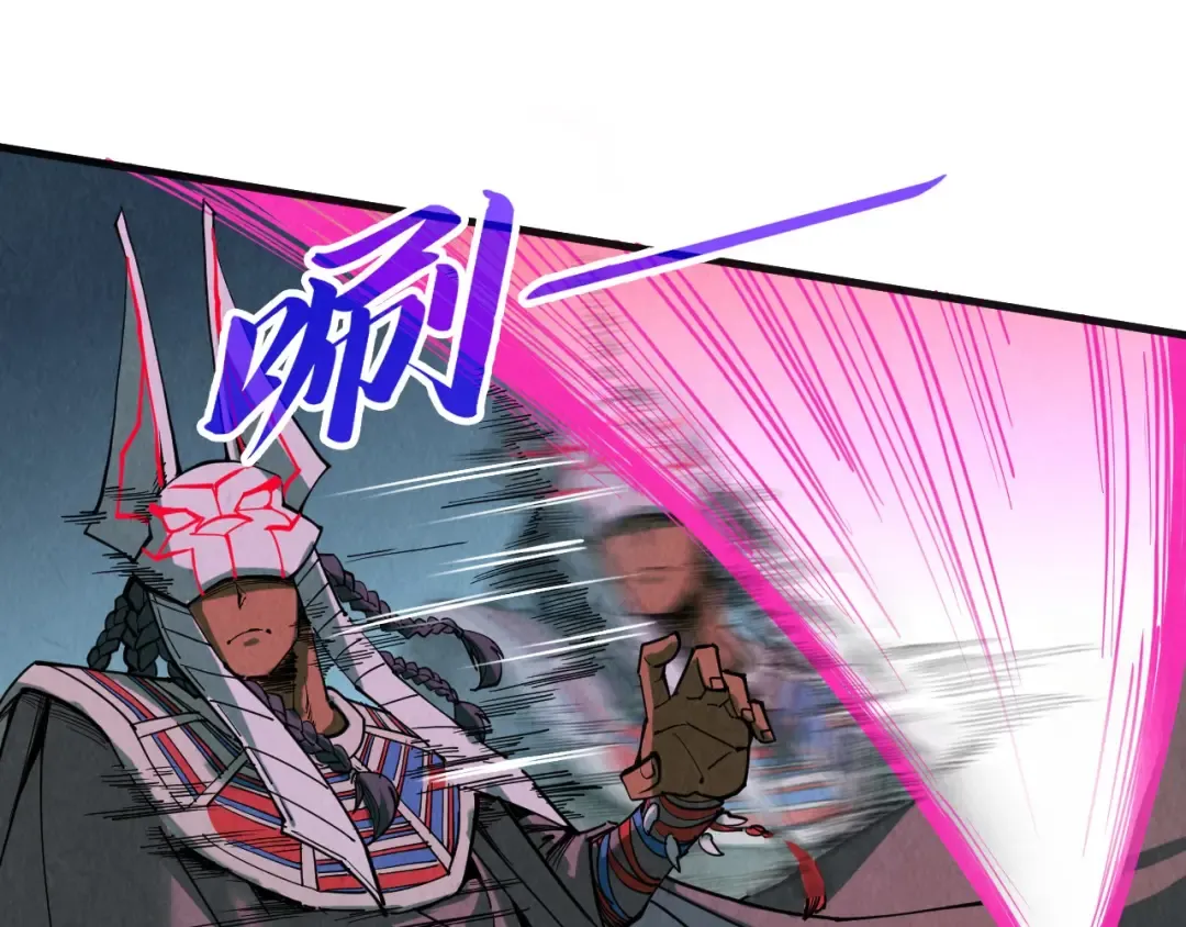 第308话 雨先生 第77页