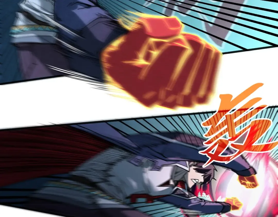 第308话 雨先生 第81页